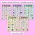 3 for R-Controlled EER Words Maze Race - R-Controlled Vowel EER Words Mats