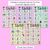 3 for Consonant Digraph LL SS FF ZZ Words Maze Race - LL SS FF ZZ Words Mats