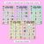3 for Long Vowel I Words Maze Race - Long Vowel I Words Mats