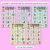 3 for Consonant Phoneme D Words Maze Race - Consonant D Words Mats