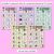 3 for Consonant Phoneme CH Words Maze Race - Consonant CH Words Mats