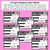 3 for High Frequency Heart Word Posters SET 5- WORDS WITH TRICKY SPELLINGS
