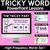 2 for High Frequency Heart Word Lessons BUNDLE - WORDS WITH TRICKY SPELLINGS