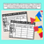 2 for Measuring Area with 2D Shapes