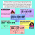 2 for Addition by Partitioning & Regrouping Teaching Slides