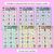 3 for CVC Words Maze Race - CVC U Words Mats