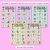 3 for CVCC CCVC Words Maze Race - CVCC O Words Mats