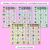3 for R-Controlled ER Words Maze Race - R-Controlled Vowel ER Words Mats