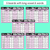 2 for Decodable Sentences with Long Vowel A Words - Roll a Silly Sentence Phonics