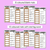 3 for Word Ladders - Find the Clue - Diphthong OU OW Words
