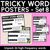 2 for High Frequency Heart Words Set 8 - Posters & Slides Bundle