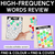 1 for High Frequency Word Worksheets - Find & Colour or Find & Cover