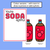 2 for You're SODA-lightful - Pun Craft for Mother's Day or Father's Day