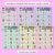 3 for CVC Words Maze Race - CVC U Words Mats
