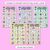 3 for Long Vowel U Words Maze Race - Long Vowel U Words Mats