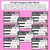 3 for High Frequency Heart Word Posters SET 8 - WORDS WITH TRICKY SPELLINGS