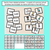 2 for Times of the Day – School Activities