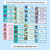 2 for Editable Visual Timetable or Class Schedule - The Sea of Wonder Collection - Calming Classroom Decor