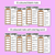 3 for Word Ladders - Find the Clue - R-Controlled AR Words