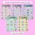 3 for CVC Words Maze Race - Mixed CVC Words Mats