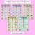 3 for CVCC CCVC Words Maze Race - Mixed CVCC Words Mats