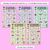3 for R-Controlled OR Words (Australian) Maze Race - R-Controlled Vowel OR Words Mats