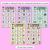 3 for Consonant Phoneme G Words Maze Race - Consonant G Words Mats