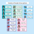 4 for Editable Visual Timetable or Class Schedule - The Sea of Wonder Collection - Calming Classroom Decor