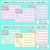 3 for Spin & Cover - 3-Digit Addition Game