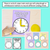2 for Analog Clock – Playdough or Wipeable Mat