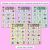 3 for Consonant Phoneme M Words Maze Race - Consonant M Words Mats
