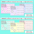3 for Spin & Cover - 3-Digit Subtraction Game