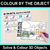 1 for Colour By The Object - 3D Objects Worksheets