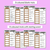 3 for Word Ladders - Find the Clue - R-Controlled EER Words