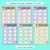 4 for Multiplication Maze Race Mats - Multiply by 2 to 12