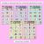 3 for Consonant Phoneme N Words Maze Race - Consonant N Words Mats