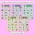 3 for Consonant Phoneme J Words Maze Race - Consonant J Words Mats