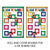 2 for Lego Towers For Counting - Mathematics Game for Kindergarten
