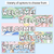2 for WELCOME SIGNS & BANNERS - The Brentos Collection