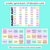 3 for Number Hunt - 6-digit Numbers Game