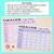 2 for Four in a Row - 2-Digit & 3-Digit Addition Game