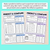 2 for Predict & Compare - Predicting Outcomes Mats