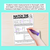 2 for Measuring 3D Objects - Length, Width and Height Worksheets