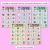 3 for Consonant Phoneme P Words Maze Race - Consonant P Words Mats