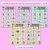 3 for Consonant Phoneme L Words Maze Race - Consonant L Words Mats