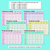 3 for Four in a Row - 2-Digit & 3-Digit Subtraction Game