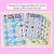 2 for CVCC CCVC Words Maze Race - CVCC A Words Mats