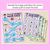 2 for Diphthong OI OY Words Maze Race - Diphthong OI OY Words Mats