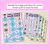2 for Long Vowel A Words Maze Race - Long Vowel A Words Mats