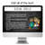 5 for Preparing your child for school - EDITABLE Parent Presentation